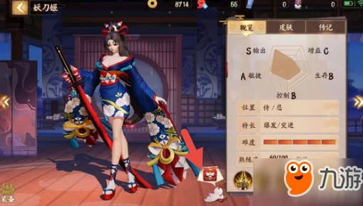 决战!平安京手游资讯，揭秘隐良所需的澄心值道具