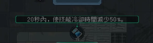 元气骑士机械狂潮芯片深度解析，哪款芯片更胜一筹？