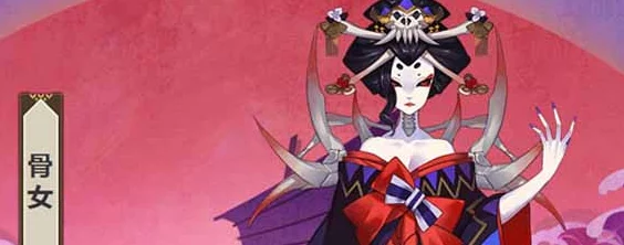 阴阳师手游资讯，揭秘骷髅怨恨获取之道——骷髅怨恨位置详解与获取方法指南