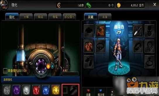 DNF手游韩服登录失败解决方案全解析