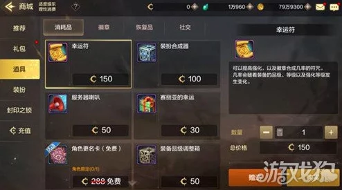 DNF手游韩服登录失败解决方案全解析