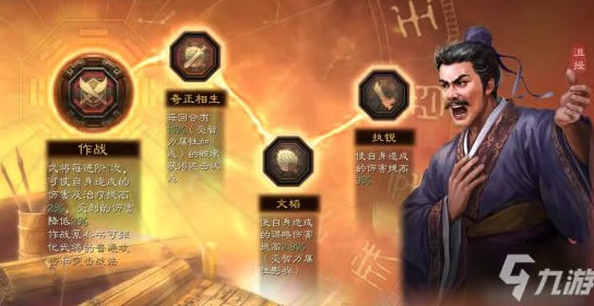 三国志战略版沮授深度解析，技能战法全揭秘