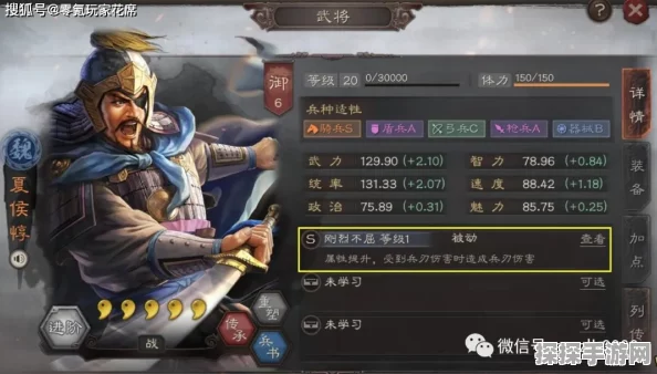 三国志战略版沮授深度解析，技能战法全揭秘
