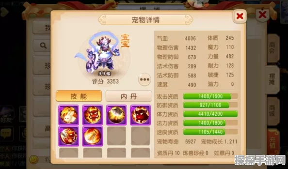 梦幻西游手游降妖谱攻略，高效击杀妖怪全解析