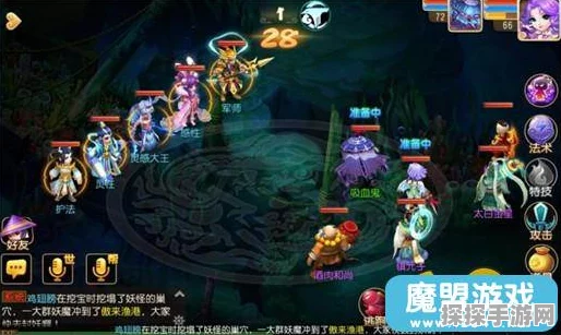 梦幻西游手游降妖谱攻略，高效击杀妖怪全解析