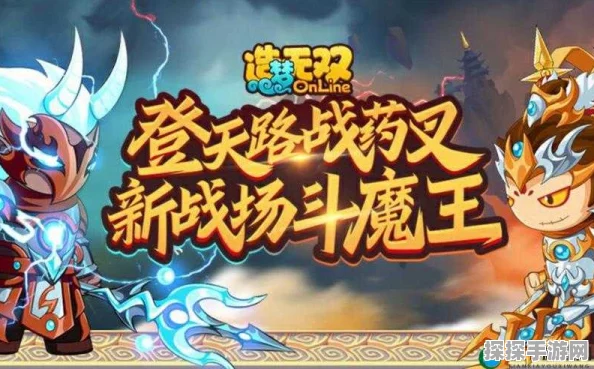造梦西游手游新技能揭秘，如何吸取BOSS技能，打造无敌战斗体验