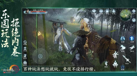 剑网3手游资讯，无界北天药宗声望快速提升全攻略