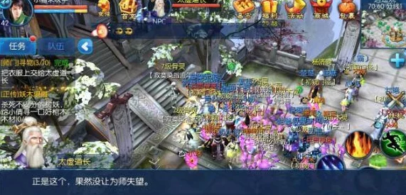 倩女幽魂手游深度评测与近期动态汇总