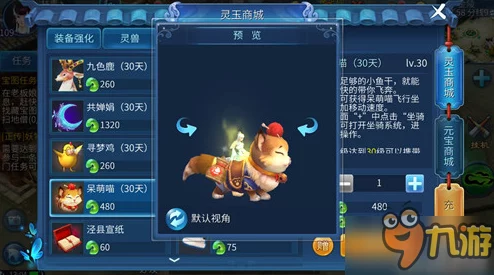 倩女幽魂手游深度评测与近期动态汇总