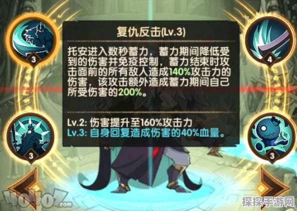 剑与远征托安技能属性图鉴深度解析