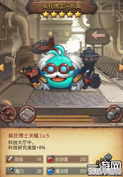 不思议迷宫国王冈布奥获取攻略及深度解析