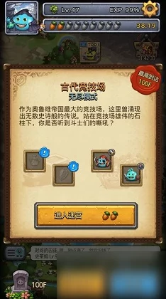 不思议迷宫国王冈布奥获取攻略及深度解析