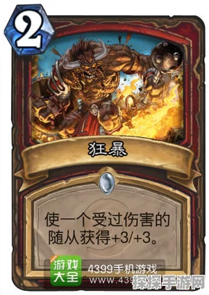 炉石传说，低温静滞卡牌深度解析