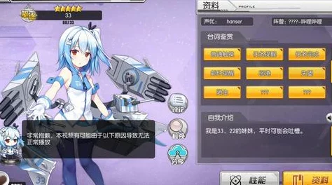 手游资讯指令，碧蓝航线内华达结婚誓约台词深度解析