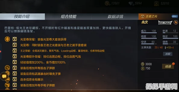 CF手游武器战力边框获取攻略，提升战力，赢取炫酷边框