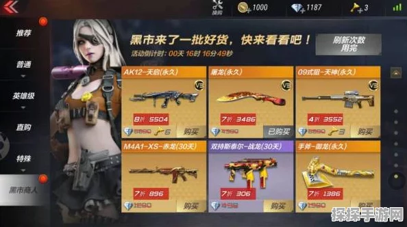 CF手游武器战力边框获取攻略，提升战力，赢取炫酷边框
