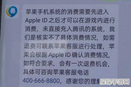 王者荣耀未成年人退款流程详解