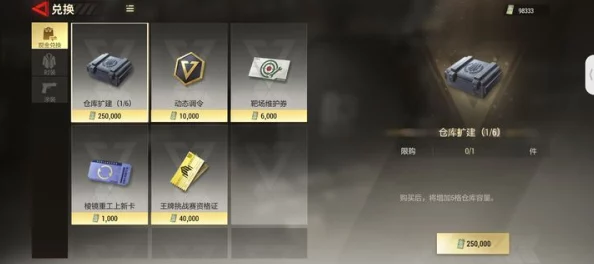 手游资讯，超凡先锋寄存库消失之谜深度剖析