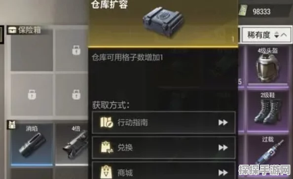 手游资讯，超凡先锋寄存库消失之谜深度剖析