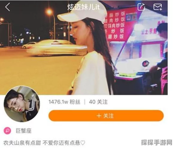 手游资讯，球球大作战满赛季排名查询指南