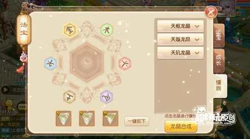 手游资讯，深入解析妄想山海干戈值增长机制