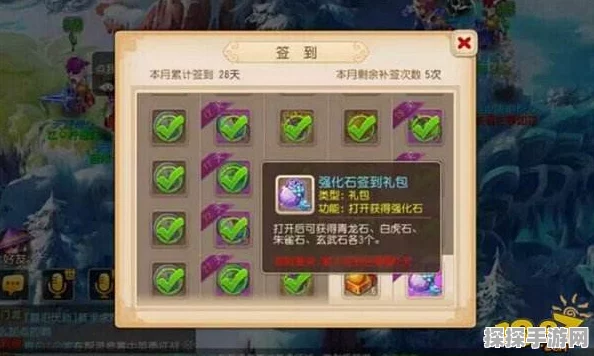 梦幻西游手游玲珑石作用全解析