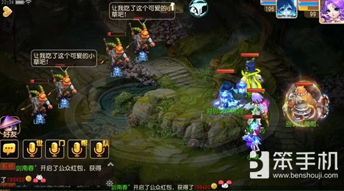 梦幻西游手游玲珑石作用全解析
