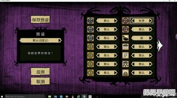 手游资讯，饥荒纵火者薇洛能力全面解析