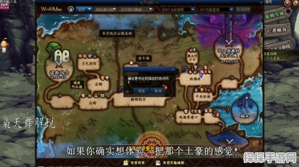 DNF手游资讯，极限祭坛木乃伊通关全攻略