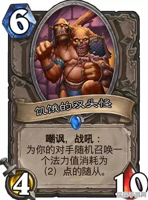 炉石传说，狗头人冒险中的资源管理智慧与战斗图腾图鉴深度解析