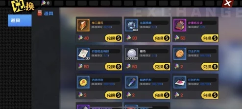 手游资讯，暗喻幻想最强辩手成就解锁攻略全解析