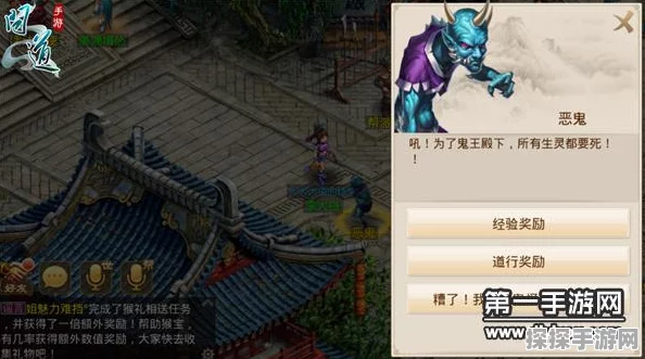 阴阳师手游超鬼王回溯功能震撼上线，全新游戏体验等你来探索