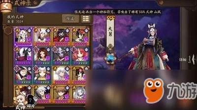 阴阳师手游超鬼王回溯功能震撼上线，全新游戏体验等你来探索