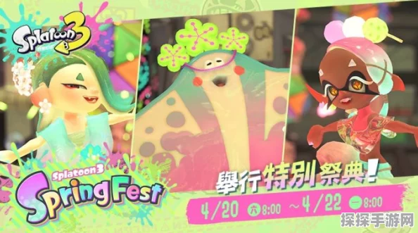 喷射战士3新一轮祭典活动投票火热开启，周六盛宴即将上演！