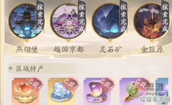凡人修仙传人界篇，救援奇遇攻略与顶级材料获取指南