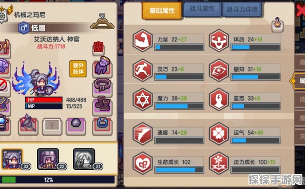 手游资讯，伊洛纳键盘侠角色深度解析与培养价值大揭秘