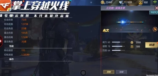 三角洲行动深度攻略，露娜武器配置及玩法全解析，网友实战心得大汇总