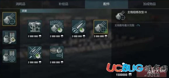 战舰世界手游性能需求揭秘，显卡与CPU谁更重要？