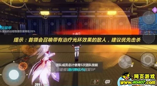 崩坏3手游攻略，天守魂座阿修罗院通关秘籍
