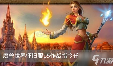 魔兽世界手游资讯，揭秘附魔瑟银锭的获取方法与多样用途