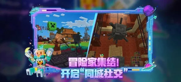 我的世界之无敌系统，探索与挑战的极致融合，手游新资讯速递