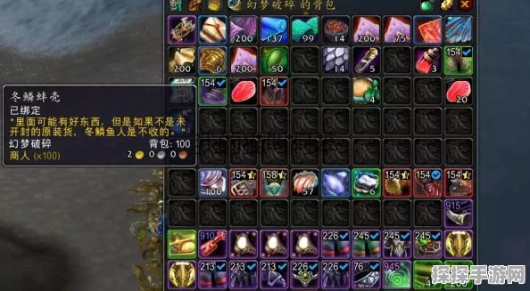 魔兽世界手游资讯，揭秘海妖之泪高效掉落地点
