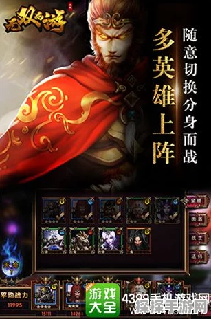 手游资讯，全新力作最强祖师震撼发布，饲养奇才系统引领养成新风尚