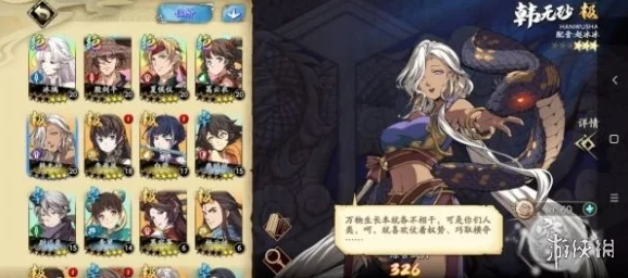 天地劫手游韩无砂神兵技能深度剖析，重塑战场格局的绝技揭秘