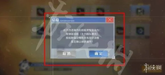 碧蓝航线导弹获取方法全面解析，让你的舰队实力大提升
