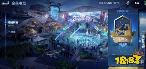 王者荣耀电竞派对活动全面玩法及高效资源管理策略深度解析