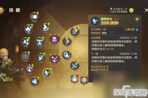 龙之谷手游游侠PK技能加点与技巧深度解析