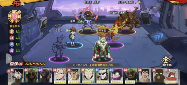 原神辛焱玩法深度剖析，摇滚之魂，燃爆战场