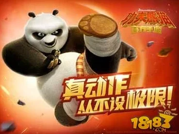 功夫熊猫3手游角色切换系统深度揭秘，三角色上阵，策略战斗新体验
