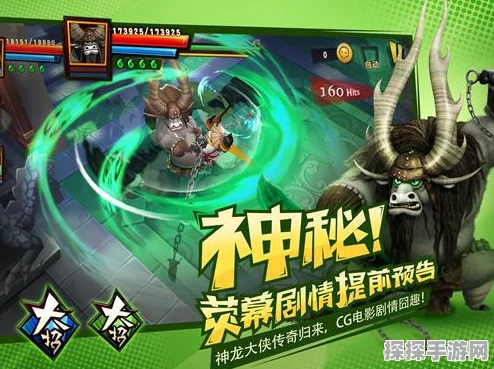功夫熊猫3手游角色切换系统深度揭秘，三角色上阵，策略战斗新体验